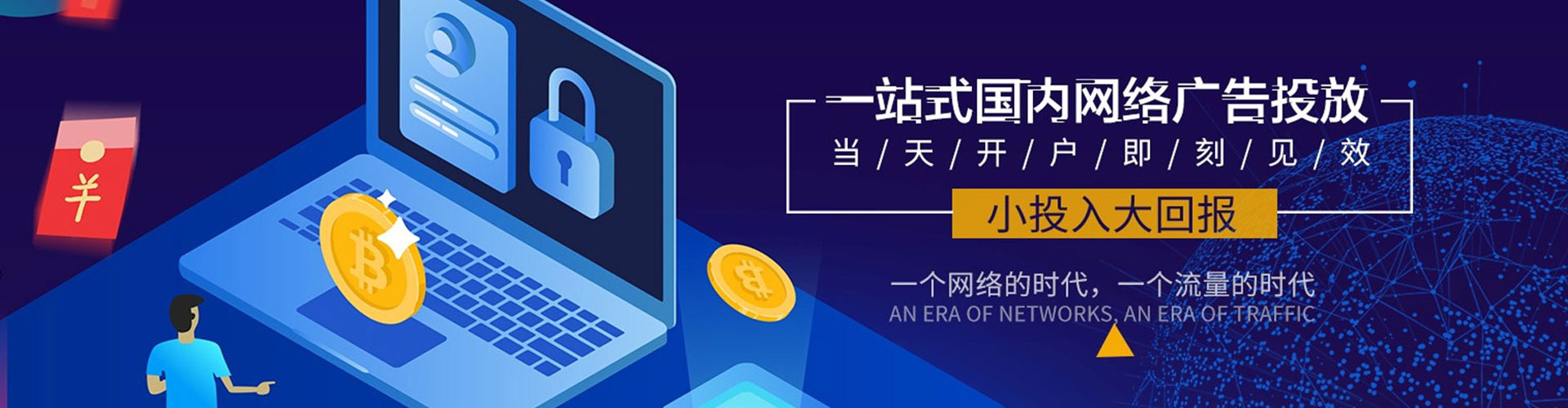 宁津百度推广平台